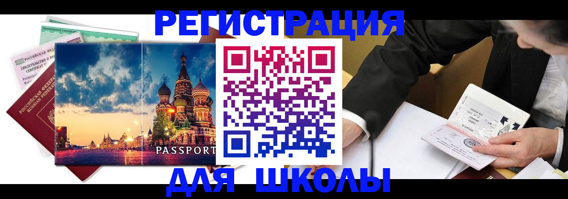 форма 3 в Карасуке