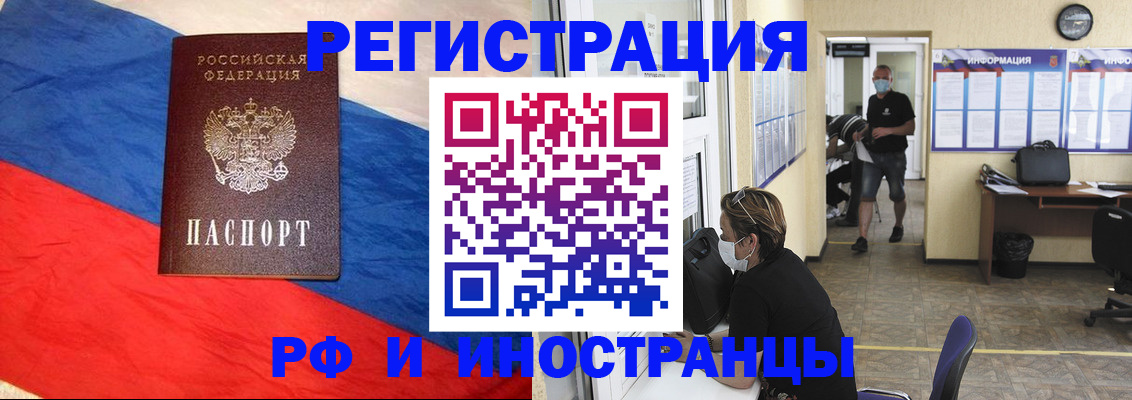 найти адрес прописки в Карасуке